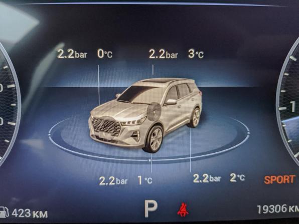 Chery Tiggo 7 Pro Max I с пробегом 2024 года, цена 1 900 000 рублей, 19300 км, внедорожник, Автокод Объявления