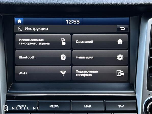 Hyundai Tucson III с пробегом 2018 года, цена 2 250 000 рублей, 75000 км, внедорожник, Автокод Объявления