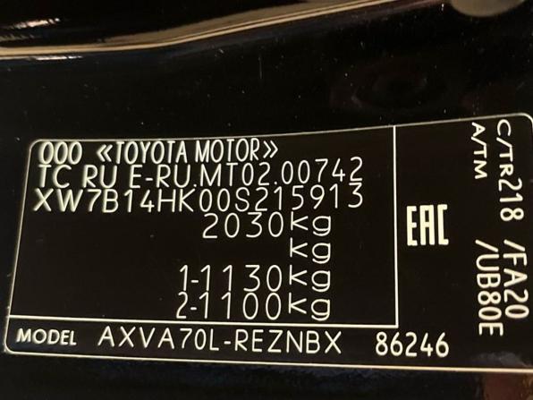 Toyota Camry VIII (XV70) Рестайлинг с пробегом 2021 года, цена 3 058 000 рублей, 59000 км, седан, Автокод Объявления
