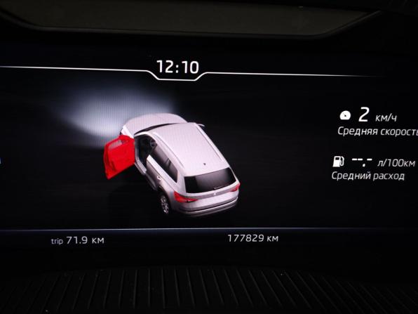 Skoda Kodiaq I с пробегом 2019 года, цена 2 391 000 рублей, 177828 км, внедорожник, Автокод Объявления