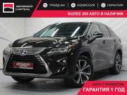 Lexus RX IV Кемерово  - изображение 25