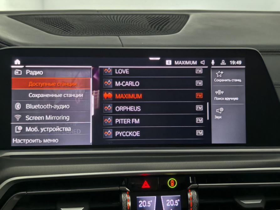 BMW X6 III (G06) Санкт-Петербург  - изображение 31