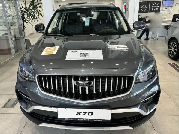 Новый Belgee X70 I Рестайлинг 2026 года, цена 2 715 990 рублей, внедорожник, Автокод Объявления