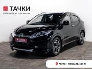 Honda Vezel I Чита  - изображение 23