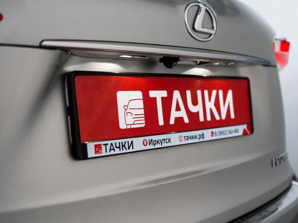 Lexus NX I с пробегом 2015 года, цена 2 350 000 рублей, 269793 км, внедорожник, Автокод Объявления