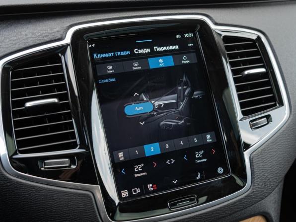 Volvo XC90 II Рестайлинг 1 с пробегом 2023 года, цена 7 979 000 рублей, 12929 км, внедорожник, Автокод Объявления