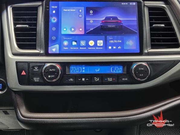 Toyota Highlander III (XU50) с пробегом 2014 года, цена 2 600 000 рублей, 182000 км, внедорожник, Автокод Объявления