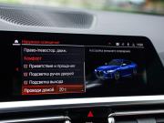 BMW 4 серии G22 G23 G26 Санкт-Петербург  - изображение 59