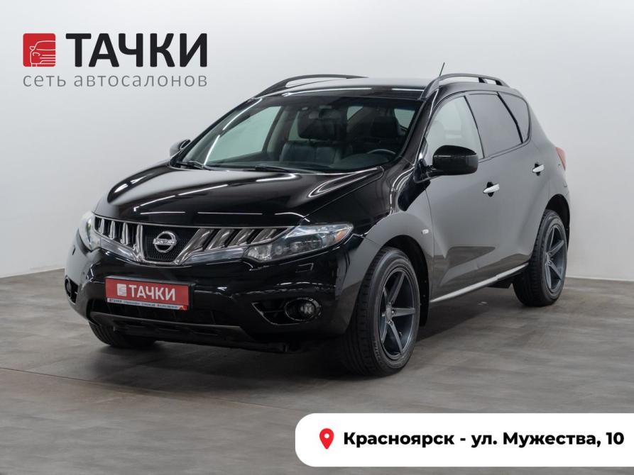 Nissan Murano II (Z51) Красноярск  - изображение 1