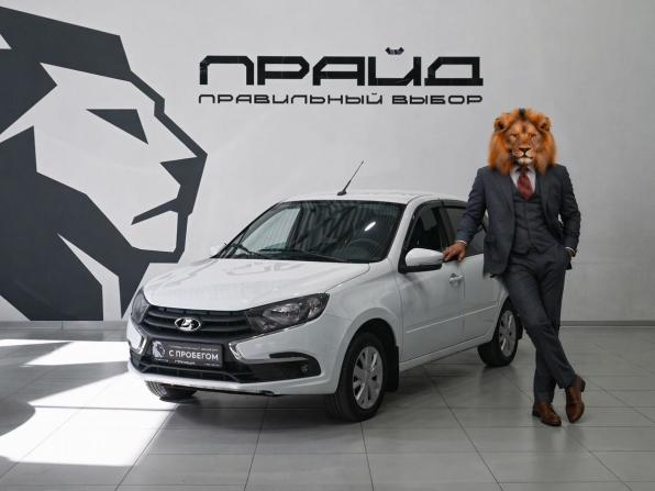 Lada (ВАЗ) Granta I Рестайлинг с пробегом 2023 года, цена 799 900 рублей, 76320 км, седан, Автокод Объявления