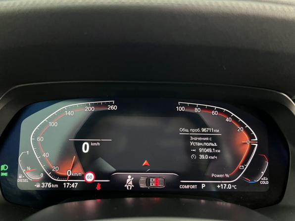 BMW X5 IV (G05/G18) с пробегом 2021 года, цена 6 722 900 рублей, 96710 км, внедорожник, Автокод Объявления