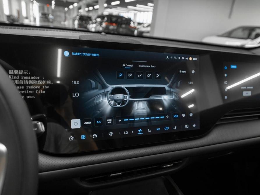 Changan CS75 Plus IV Москва  - изображение 22