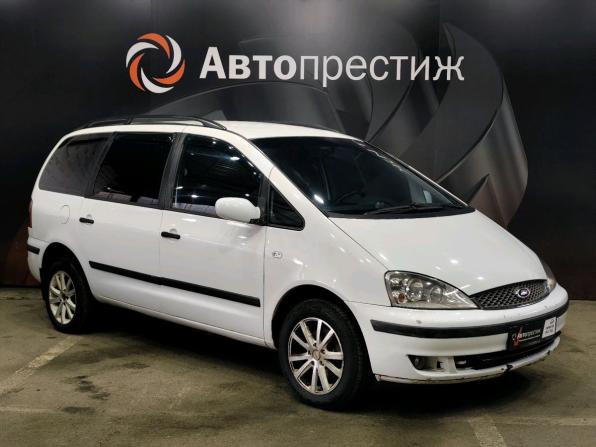 Ford Galaxy I Рестайлинг с пробегом 2005 года, цена 530 000 рублей, 445251 км, минивэн, Автокод Объявления