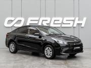 Kia Rio IV Краснодар  - изображение 18