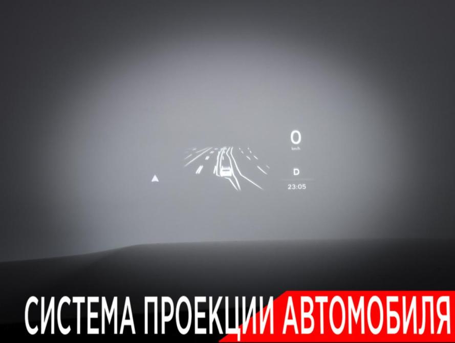 Li Auto (Lixiang) L9 I Москва  - изображение 26