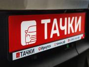 Honda Stepwgn V Рестайлинг Иркутск  - изображение 57