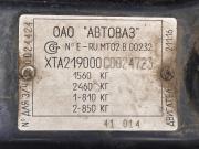 Lada (ВАЗ) Granta I Краснодар  - изображение 38