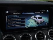 Mercedes-Benz E-Класс V (W213 S213 C238) Рестайлинг Санкт-Петербург  - изображение 63