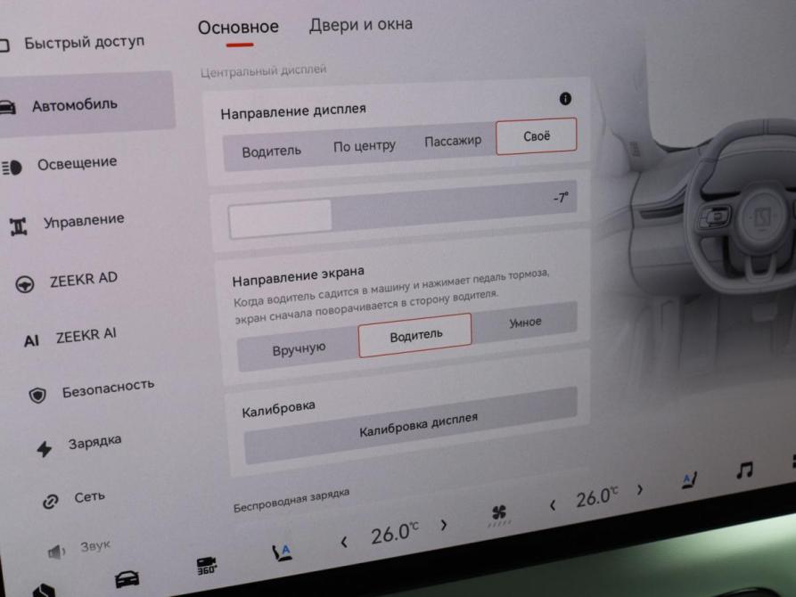 Zeekr 001 I Рестайлинг 1 Химки  - изображение 16