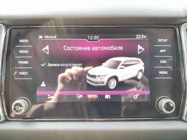 Skoda Kodiaq I с пробегом 2019 года, цена 2 655 000 рублей, 142924 км, внедорожник, Автокод Объявления