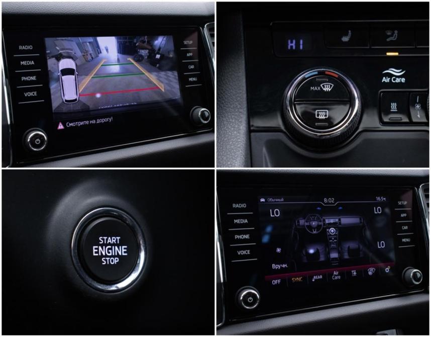 Skoda Kodiaq I Москва  - изображение 19