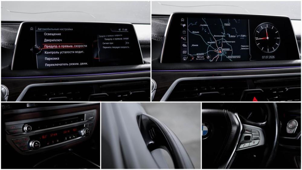 BMW 7 серии VI (G11/G12) Москва  - изображение 17