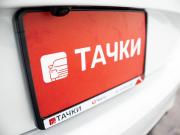 Honda Civic XI Чита  - изображение 40