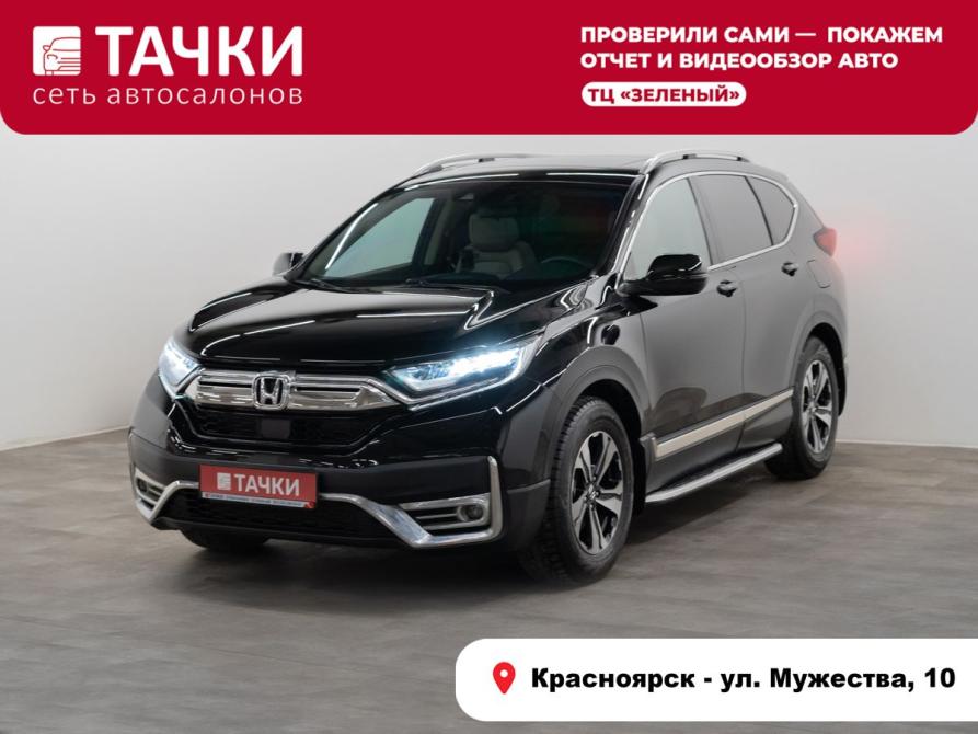 Honda CR-V V Рестайлинг Красноярск  - изображение 1