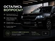Kia Rio III Рестайлинг Москва  - изображение 44