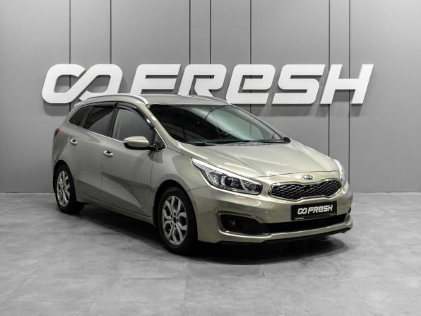 Kia Ceed II Рестайлинг с пробегом 2017 года, цена 1 220 000 рублей, 233166 км, хэтчбек, Автокод Объявления