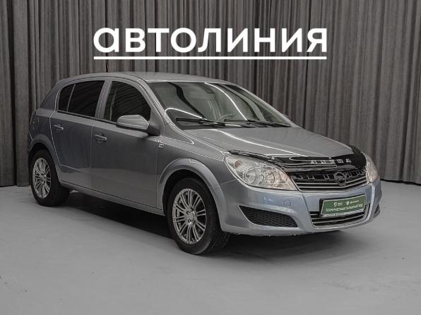 Opel Astra H Рестайлинг с пробегом 2010 года, цена 465 000 рублей, 160000 км, хэтчбек, Автокод Объявления
