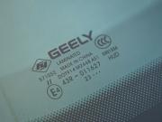 Geely Monjaro I Волгоград  - изображение 48