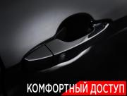 Mitsubishi Eclipse Cross I Москва  - изображение 51