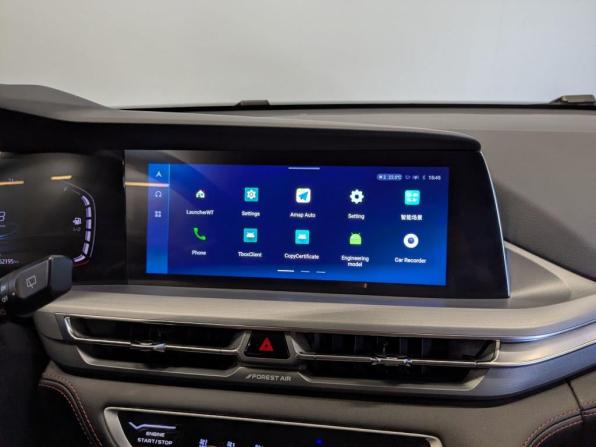 Changan CS75 Plus II с пробегом 2023 года, цена 2 050 000 рублей, 52195 км, внедорожник, Автокод Объявления