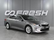 Kia Optima IV Рестайлинг Ростов-на-Дону  - изображение 22