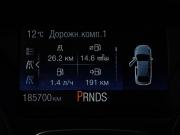 Ford Focus III Рестайлинг Москва  - изображение 36