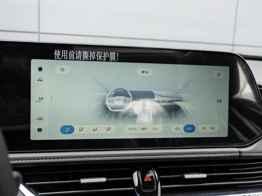 FAW Bestune B70 I Рестайлинг Краснодар  - изображение 13