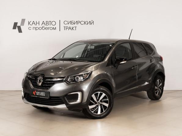 Renault Kaptur I Рестайлинг с пробегом 2020 года, цена 1 519 100 рублей, 95000 км, внедорожник, Автокод Объявления