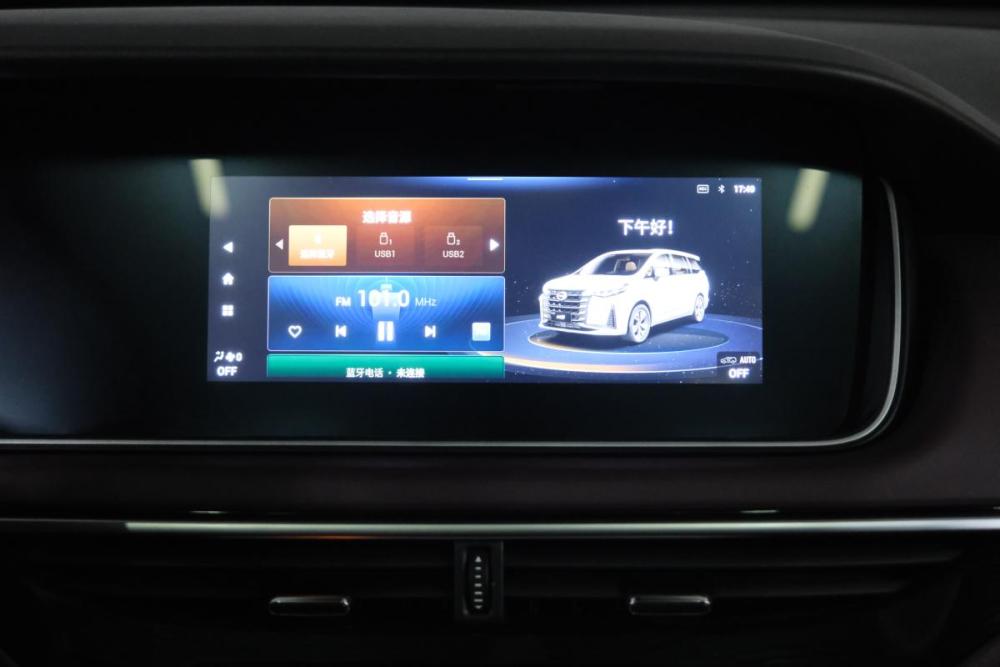 GAC Trumpchi M6 Омск  - изображение 18