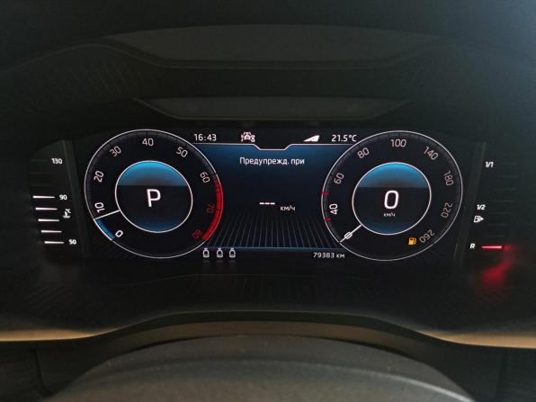 Skoda Kodiaq I с пробегом 2020 года, цена 3 275 000 рублей, 79386 км, внедорожник, Автокод Объявления