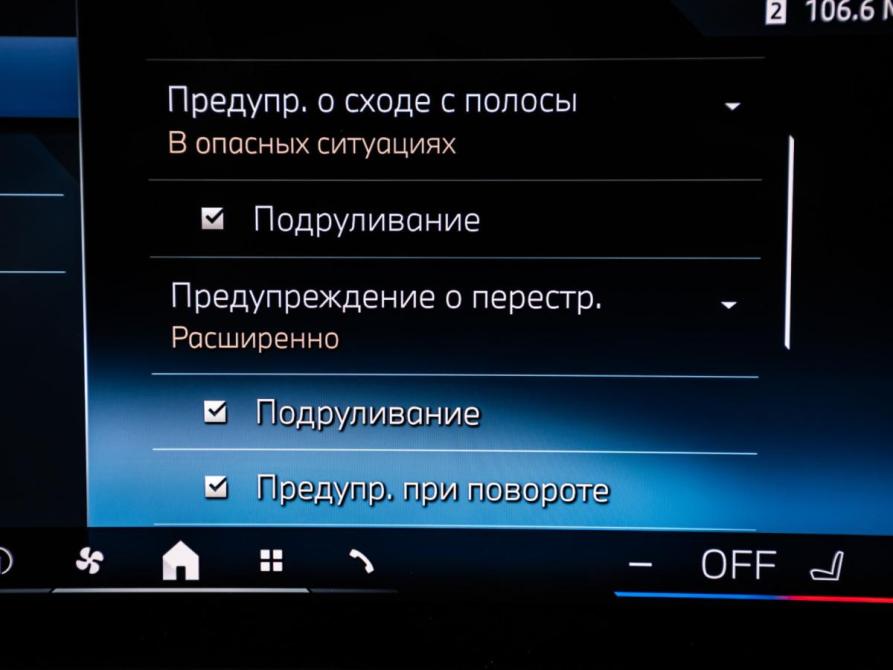 BMW 5 серии VIII (G60/G61/G68) Москва  - изображение 27