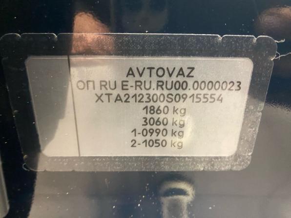 Lada (ВАЗ) Niva Travel I с пробегом 2024 года, цена 989 000 рублей, 38300 км, внедорожник, Автокод Объявления