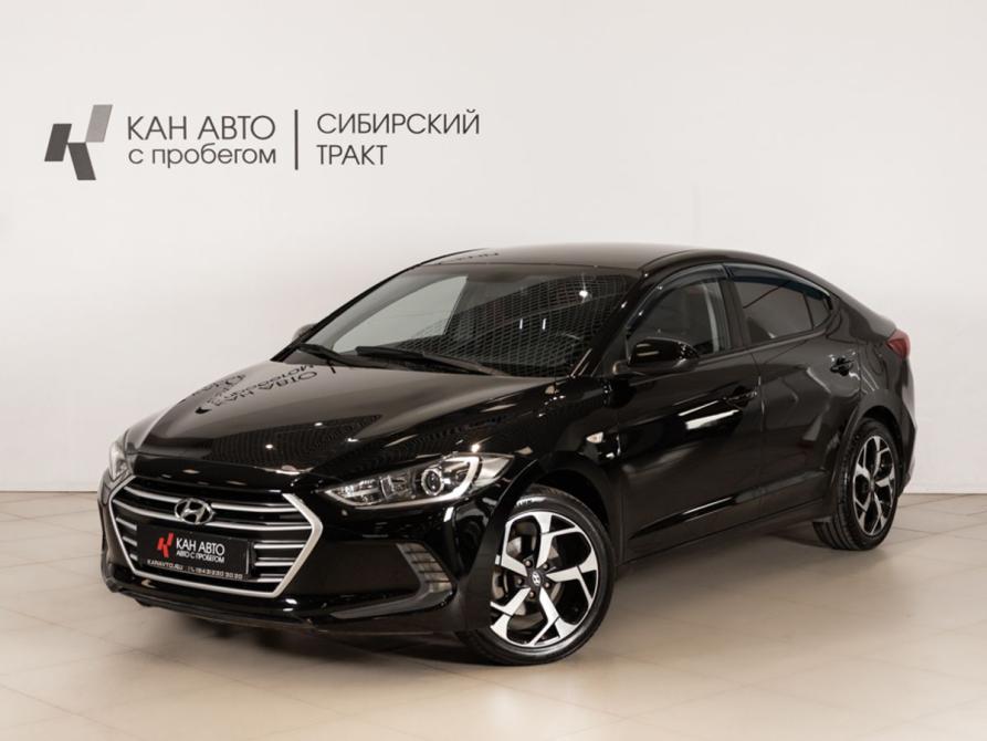 Hyundai Elantra VI (AD) Казань  - изображение 1