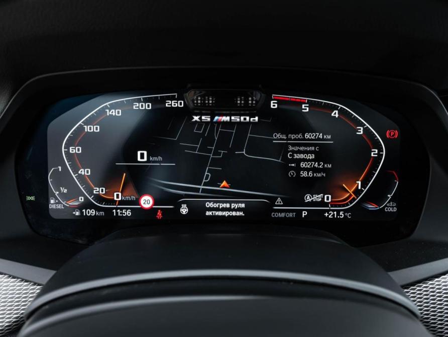 BMW X5 IV (G05/G18) Ставрополь  - изображение 32