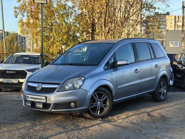 Opel Zafira B с пробегом 2007 года, цена 339 000 рублей, 264500 км, компактвэн, Автокод Объявления