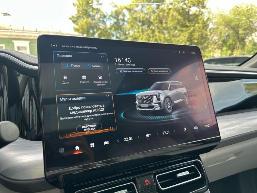GAC GS8 II Екатеринбург  - изображение 16