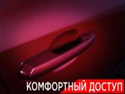 Toyota RAV4 V (XA50) Москва  - изображение 49