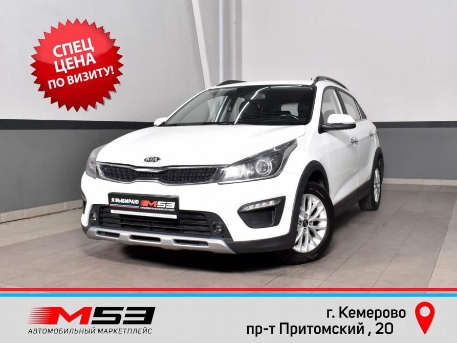 Kia Rio IV Кемерово  - изображение 1