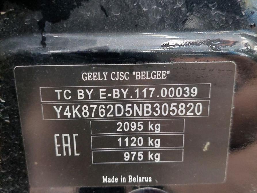 Geely Atlas I Москва  - изображение 20