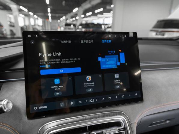 Geely Galaxy M7 с пробегом 2026 года, цена 3 850 000 рублей, 20 км, внедорожник, Автокод Объявления